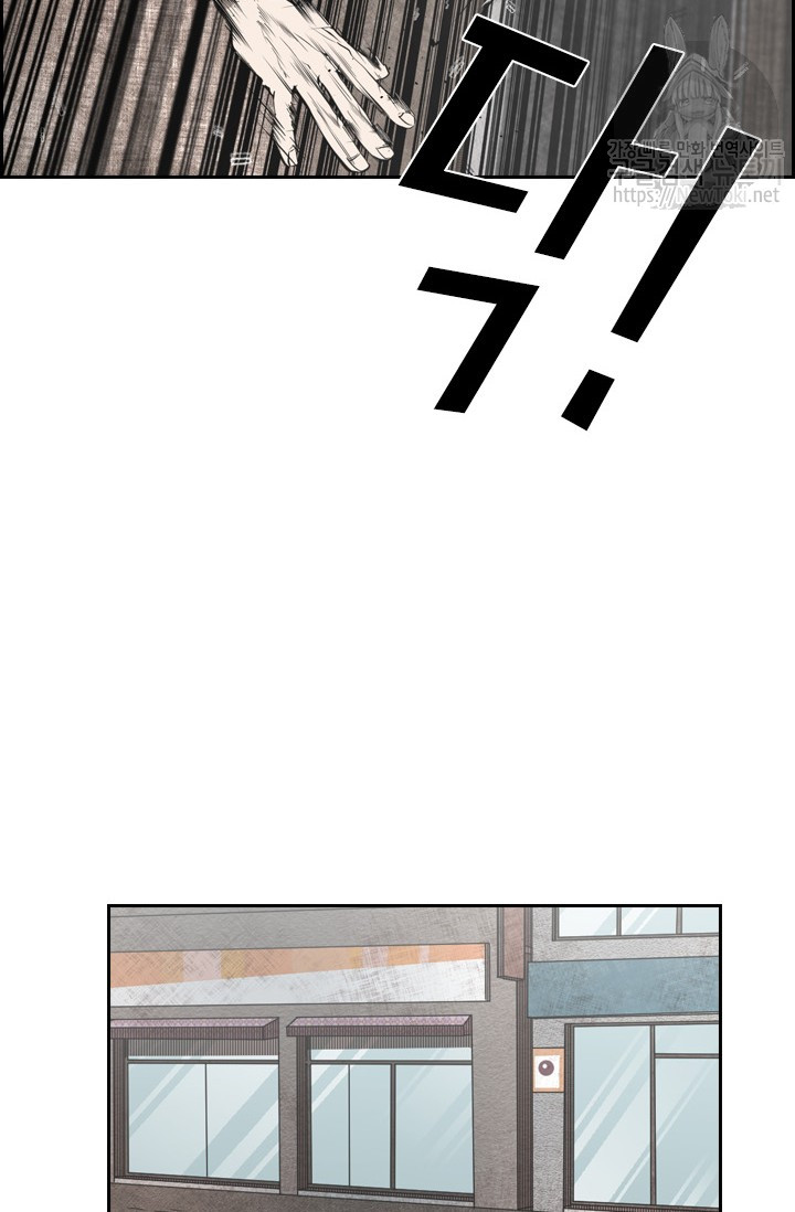 Shark Ch.123 p91