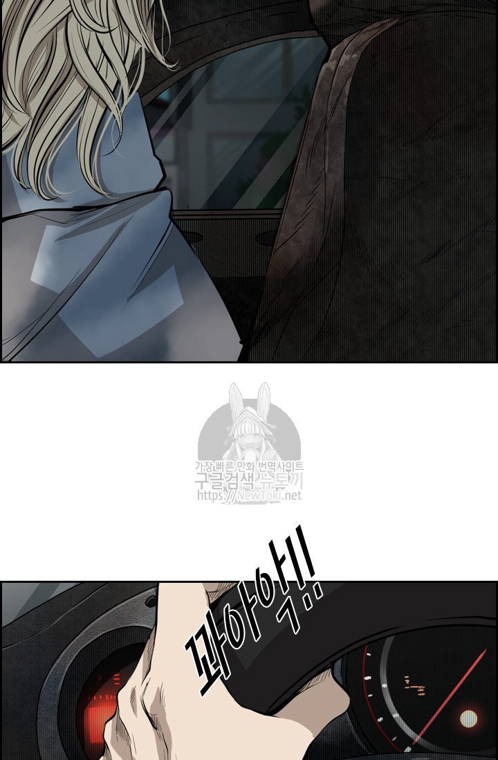 Shark Ch.123 p96