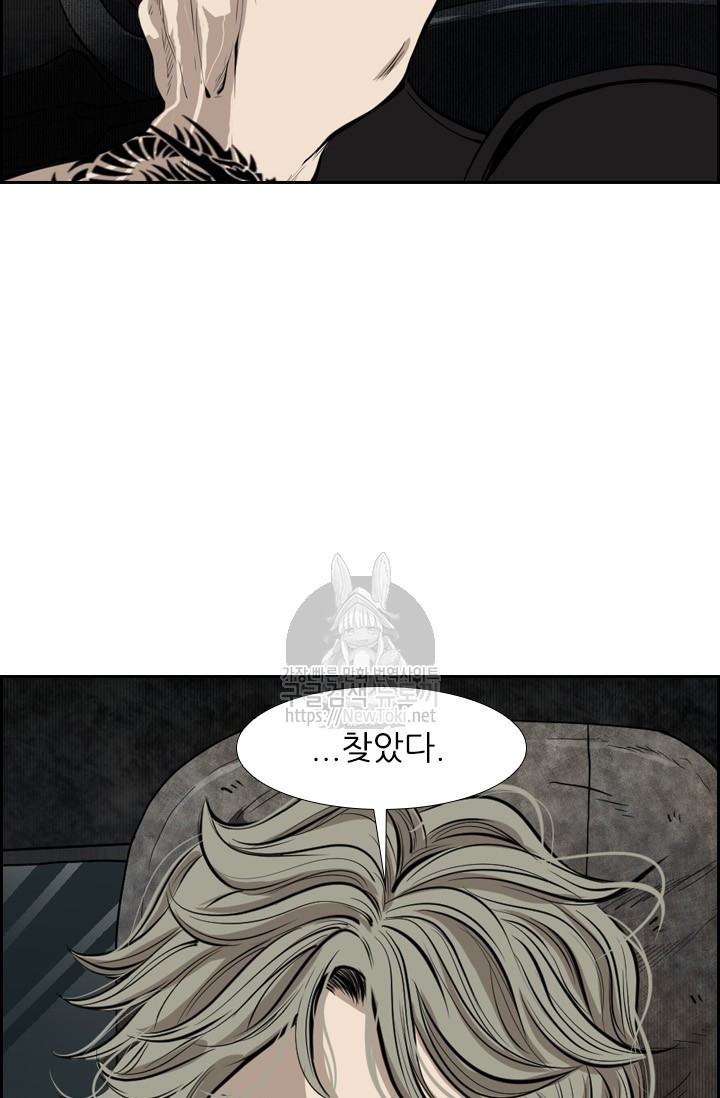 Shark Ch.123 p97