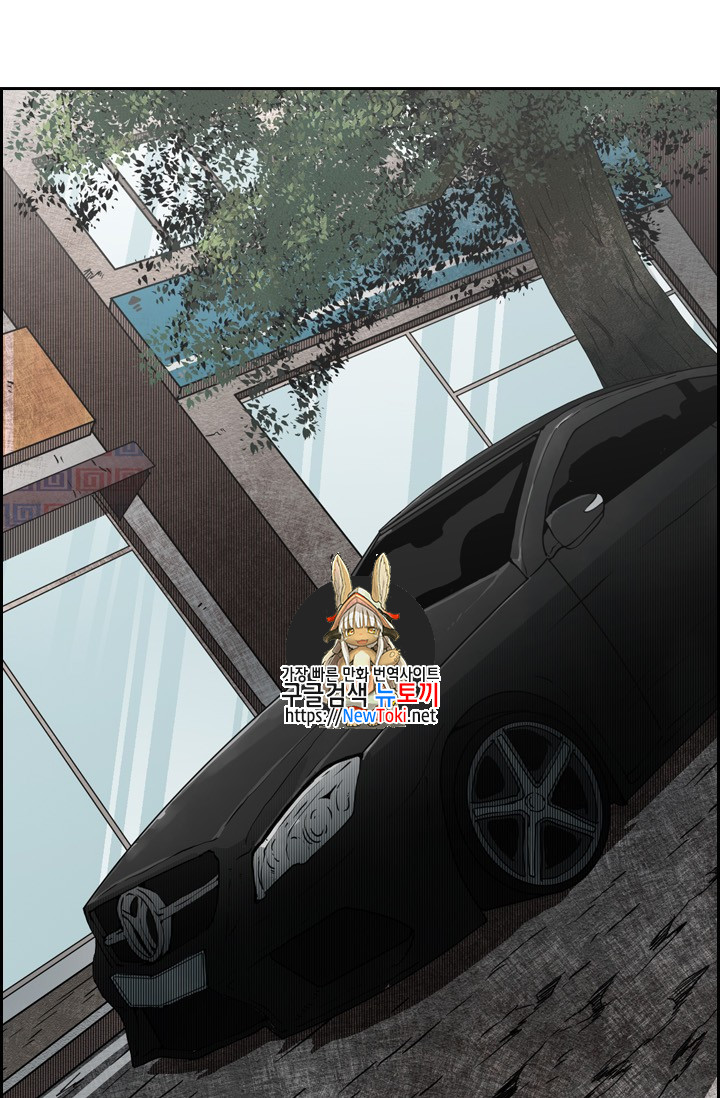 Shark Ch.124 p1
