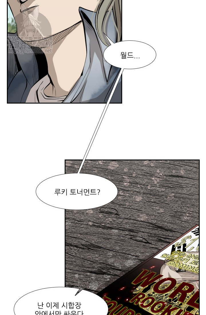 Shark Ch.124 p103