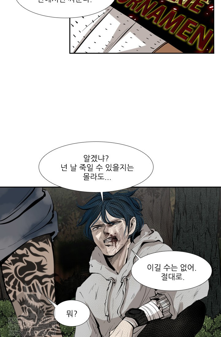 Shark Ch.124 p104