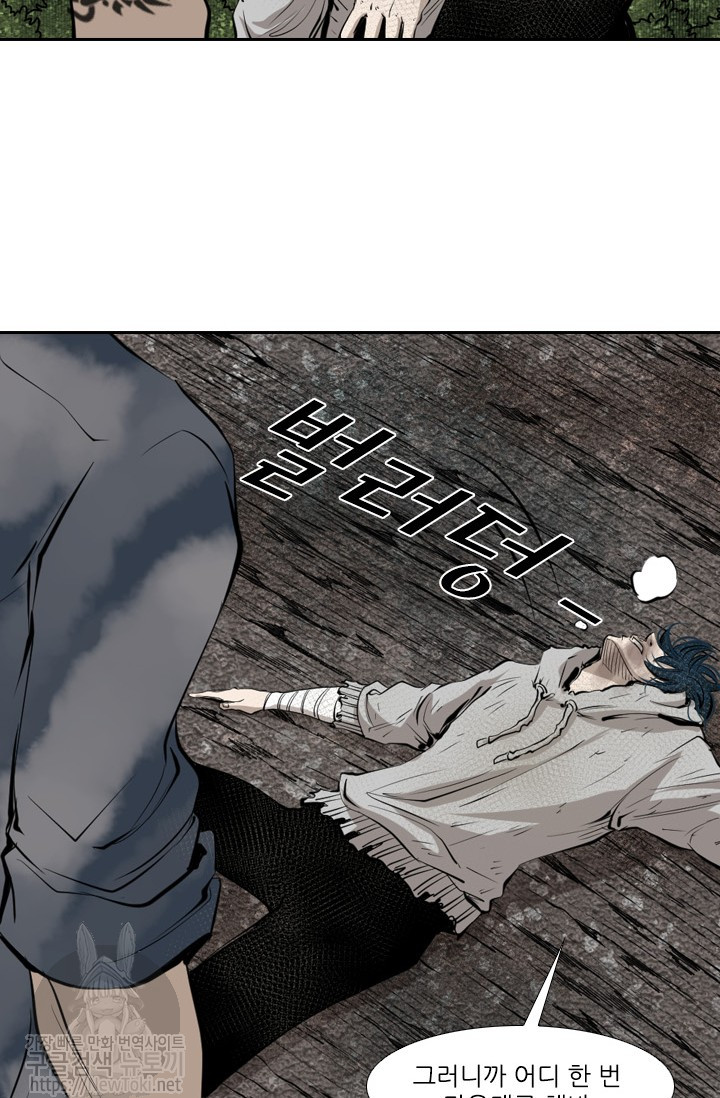 Shark Ch.124 p105