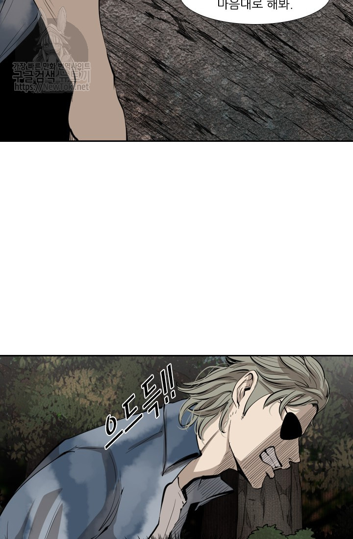 Shark Ch.124 p106