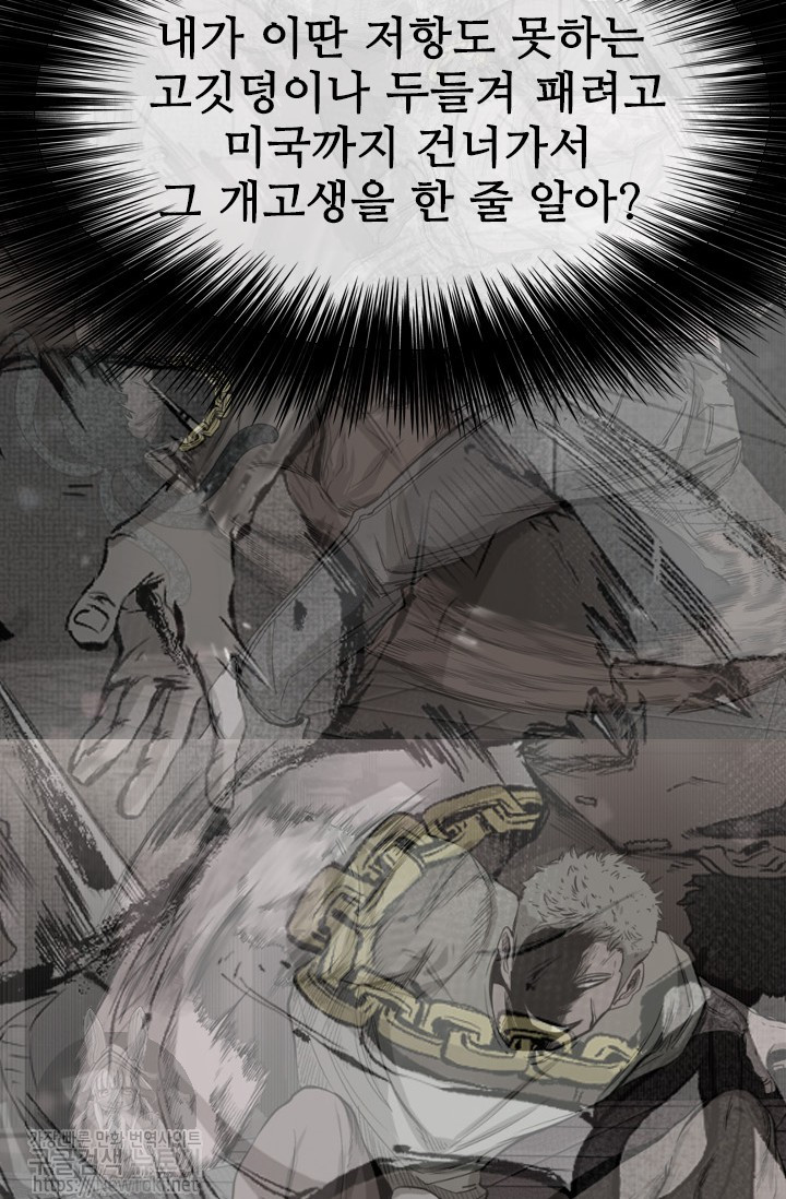 Shark Ch.124 p109
