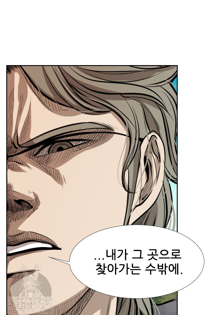 Shark Ch.124 p113