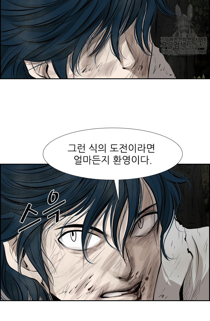 Shark Ch.124 p118