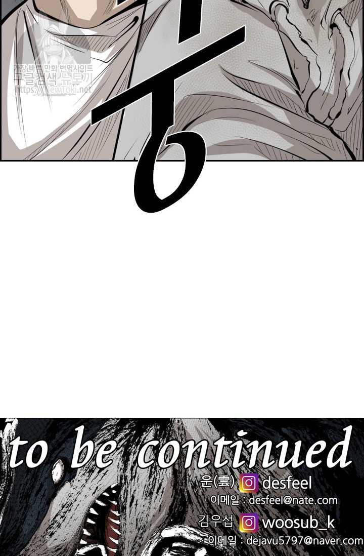 Shark Ch.124 p120