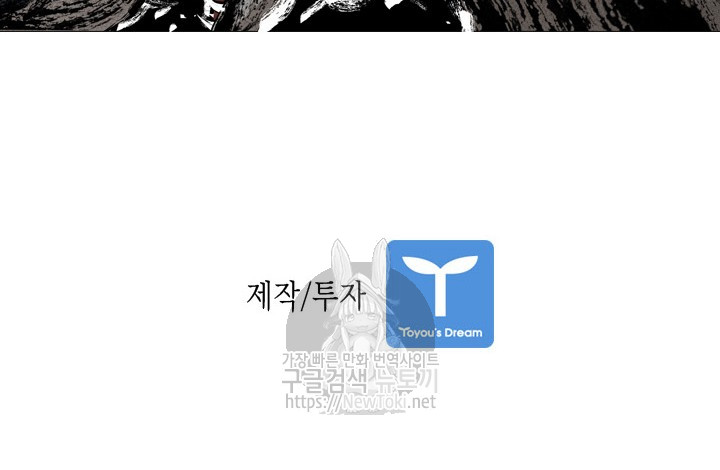 Shark Ch.124 p121