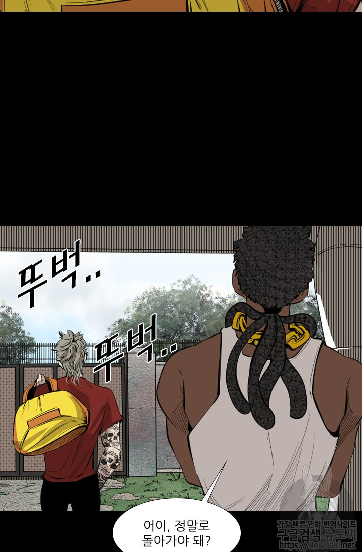 Shark Ch.124 p13