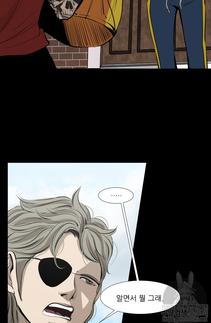 Shark Ch.124 p15