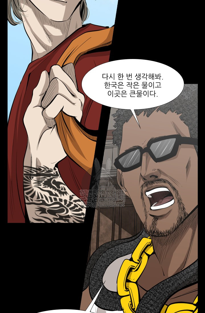 Shark Ch.124 p16