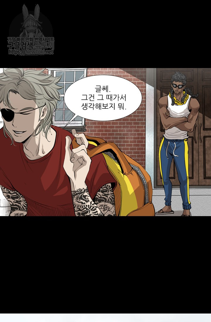 Shark Ch.124 p21