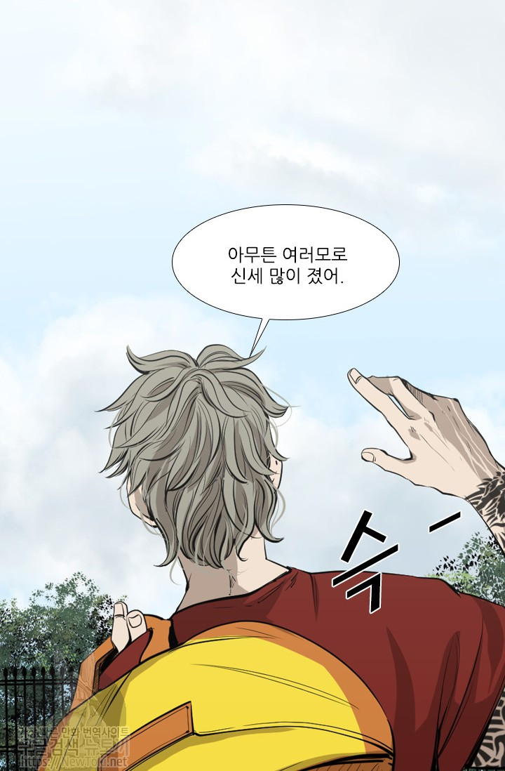 Shark Ch.124 p22