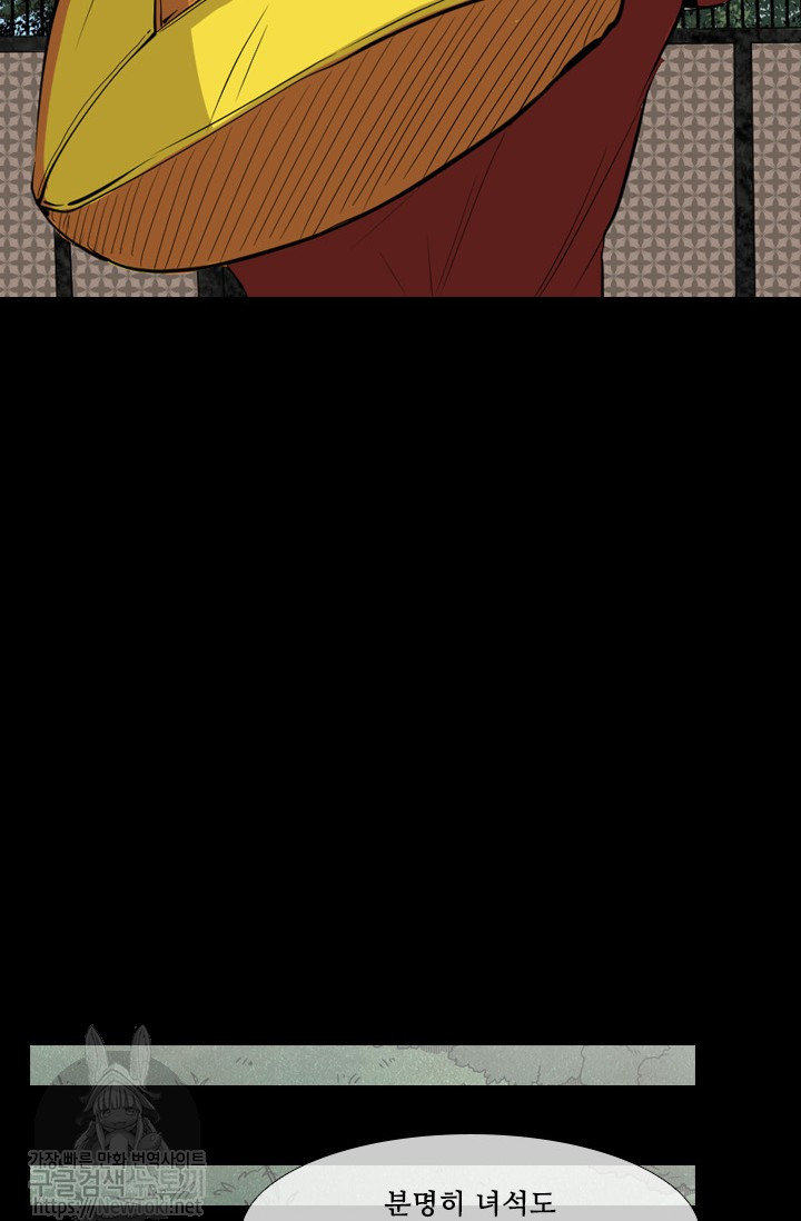 Shark Ch.124 p23