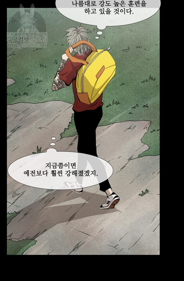 Shark Ch.124 p24