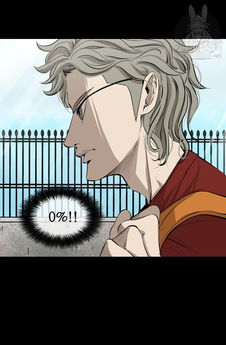 Shark Ch.124 p26