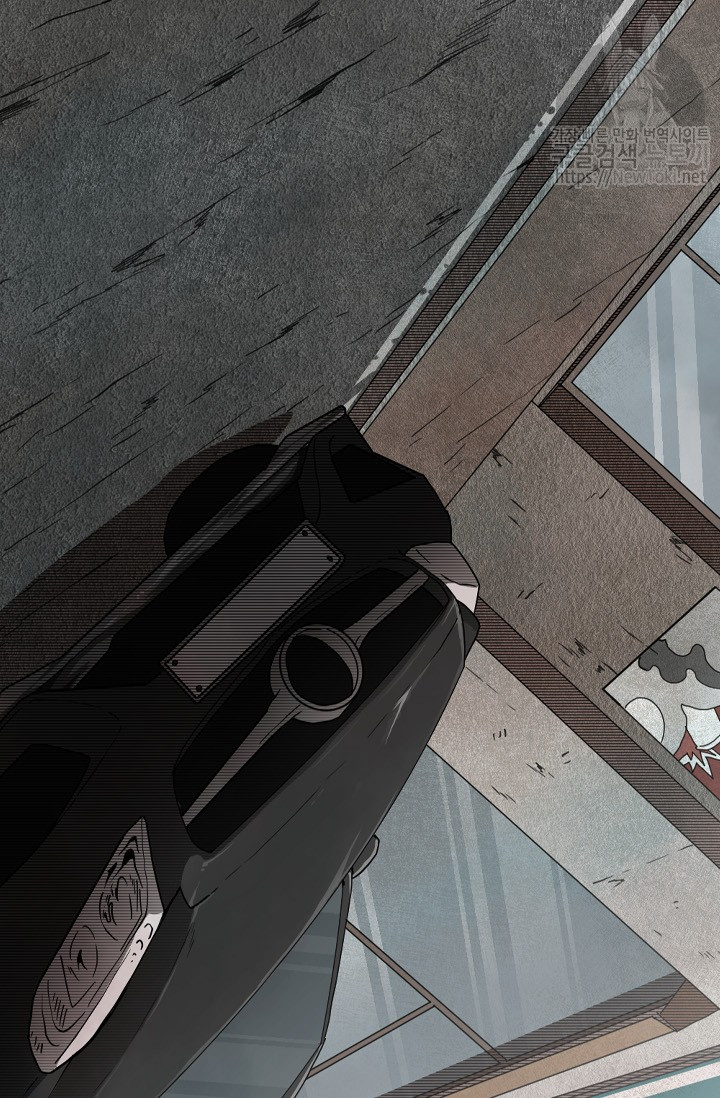 Shark Ch.124 p28