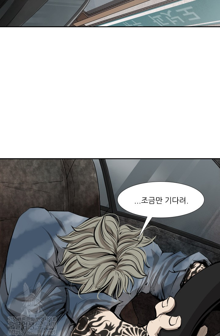 Shark Ch.124 p29