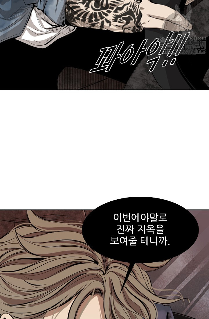 Shark Ch.124 p30