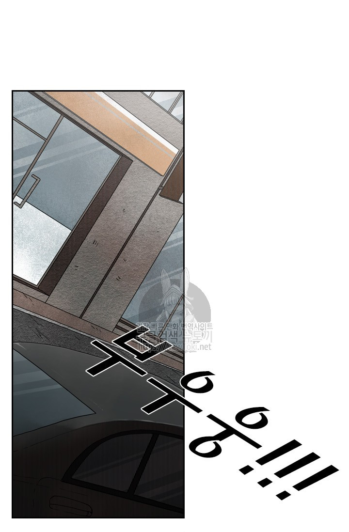 Shark Ch.124 p32