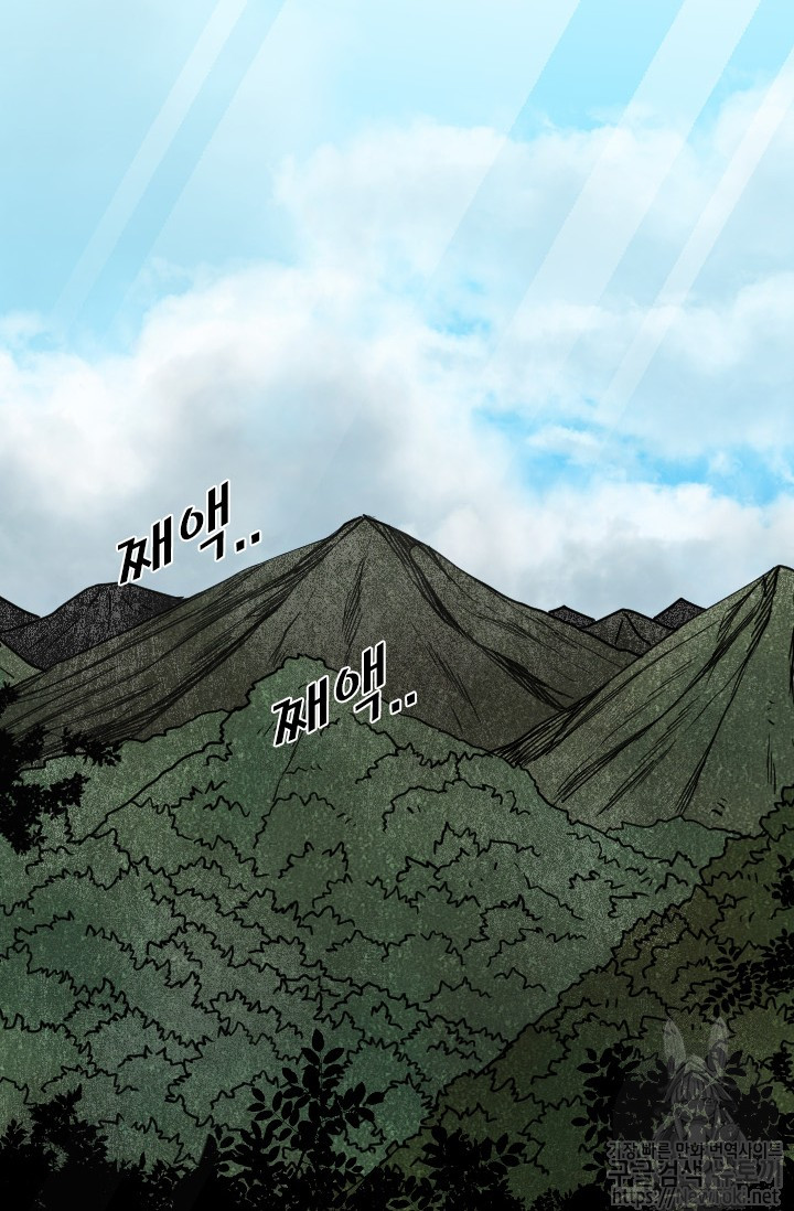 Shark Ch.124 p34