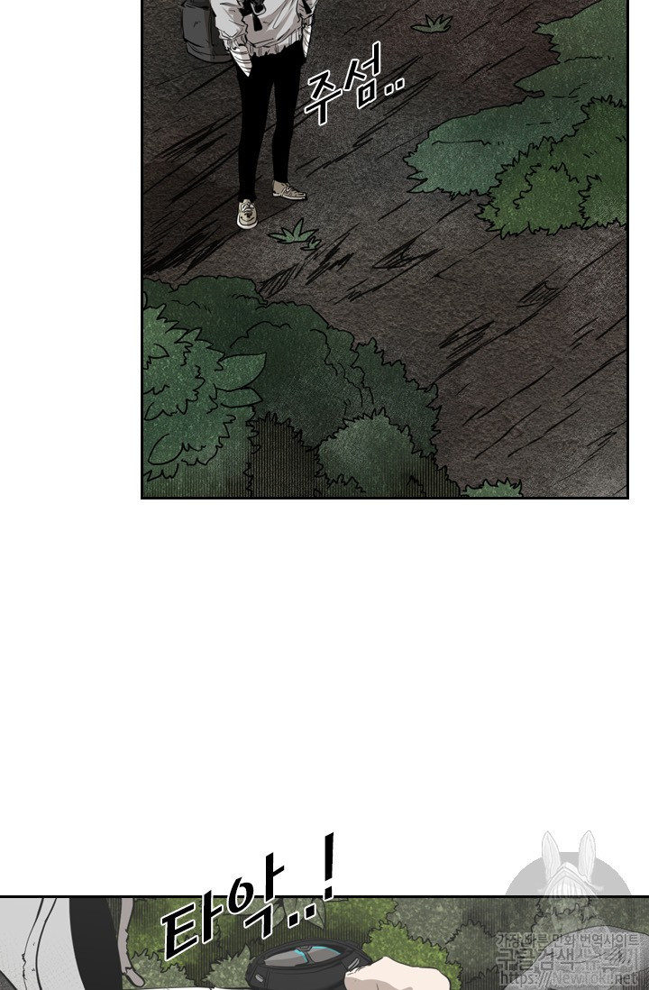 Shark Ch.124 p36