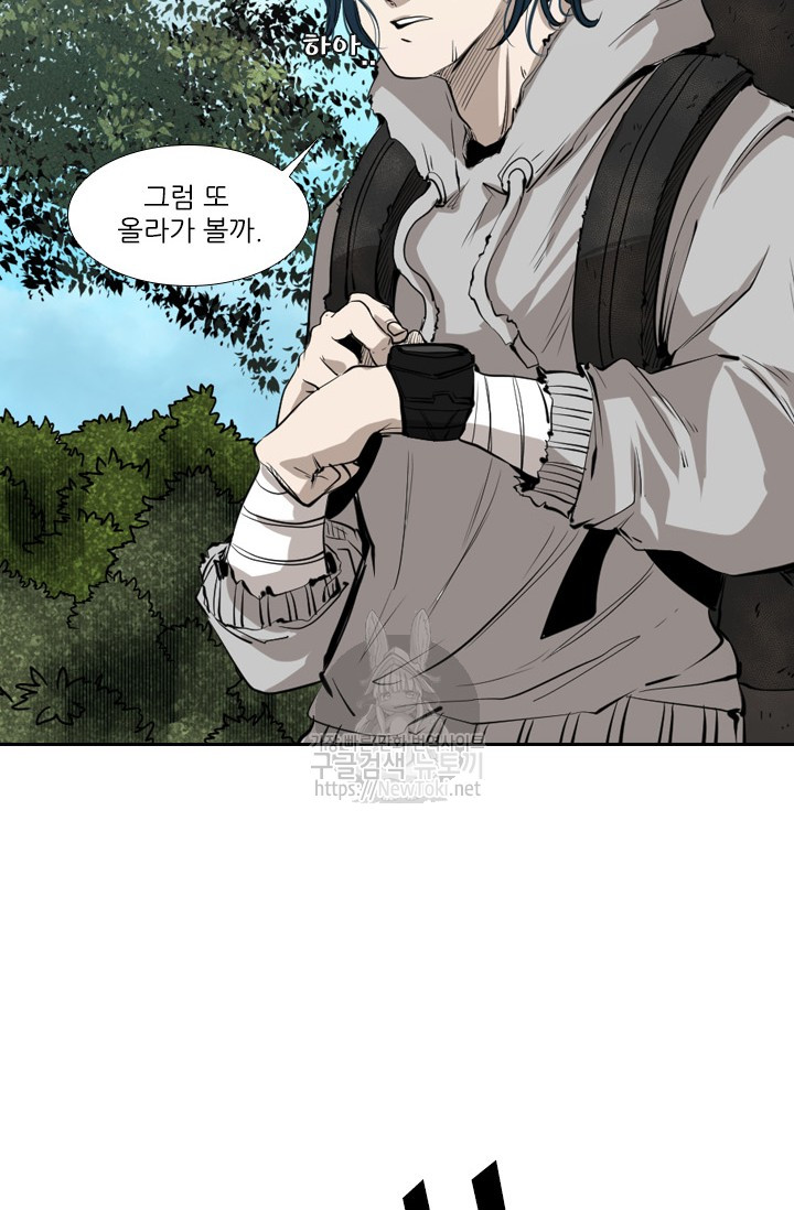 Shark Ch.124 p42