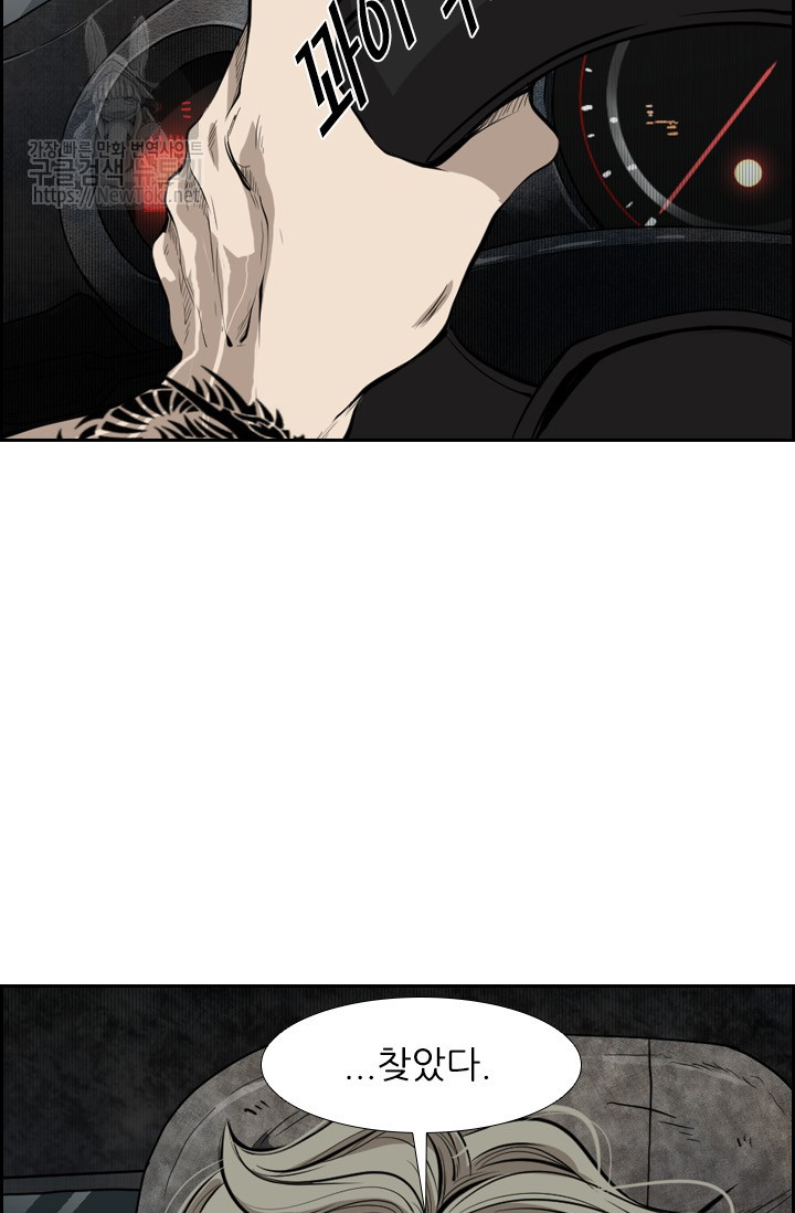 Shark Ch.124 p5