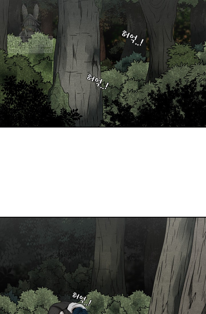Shark Ch.124 p51