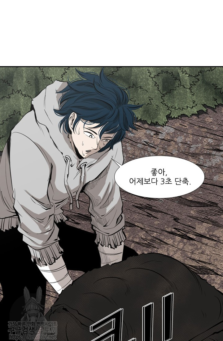 Shark Ch.124 p54
