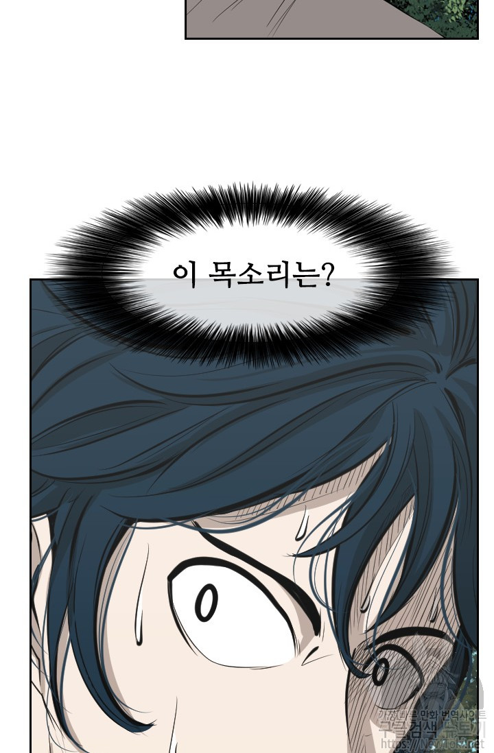 Shark Ch.124 p57