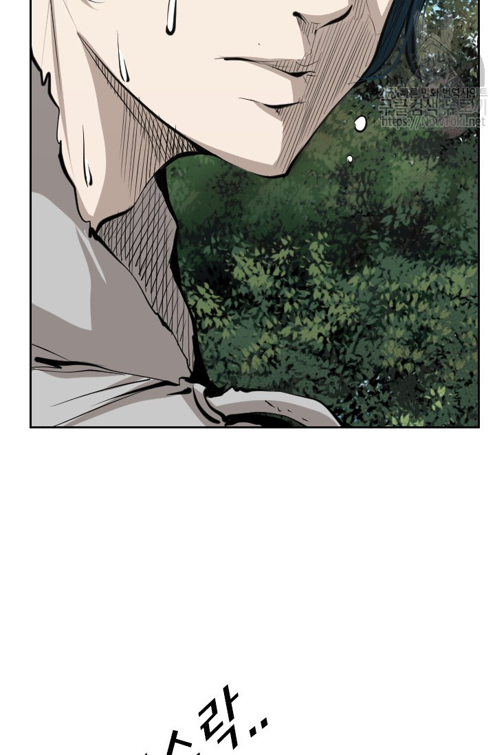 Shark Ch.124 p58