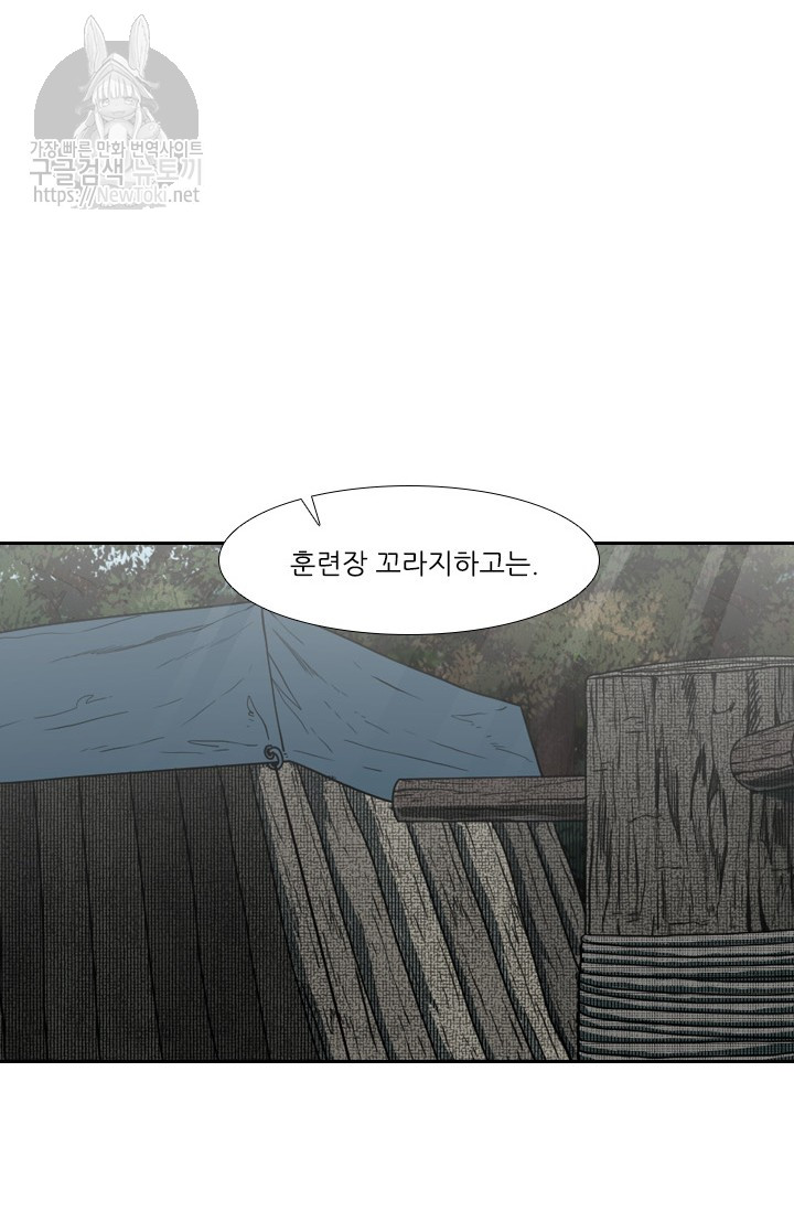 Shark Ch.124 p63
