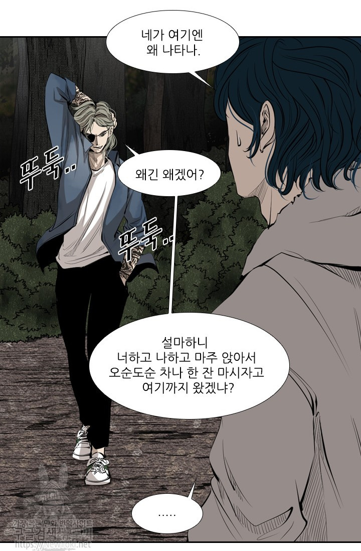 Shark Ch.124 p65