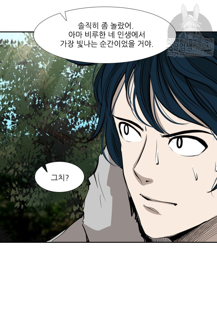 Shark Ch.124 p67