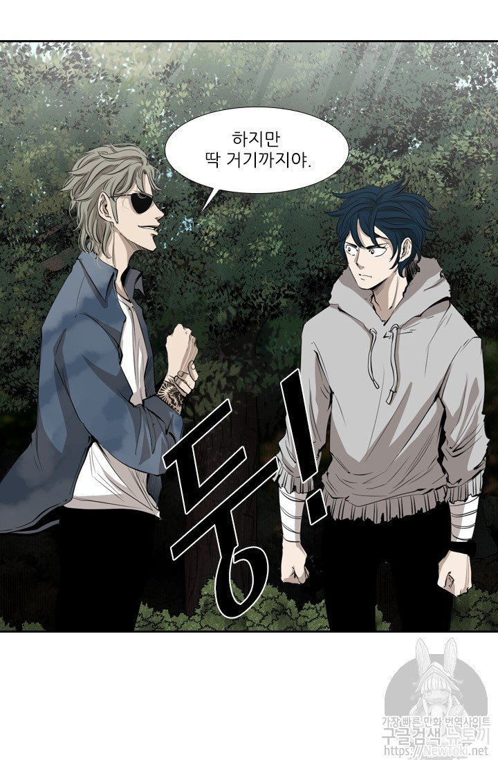 Shark Ch.124 p68
