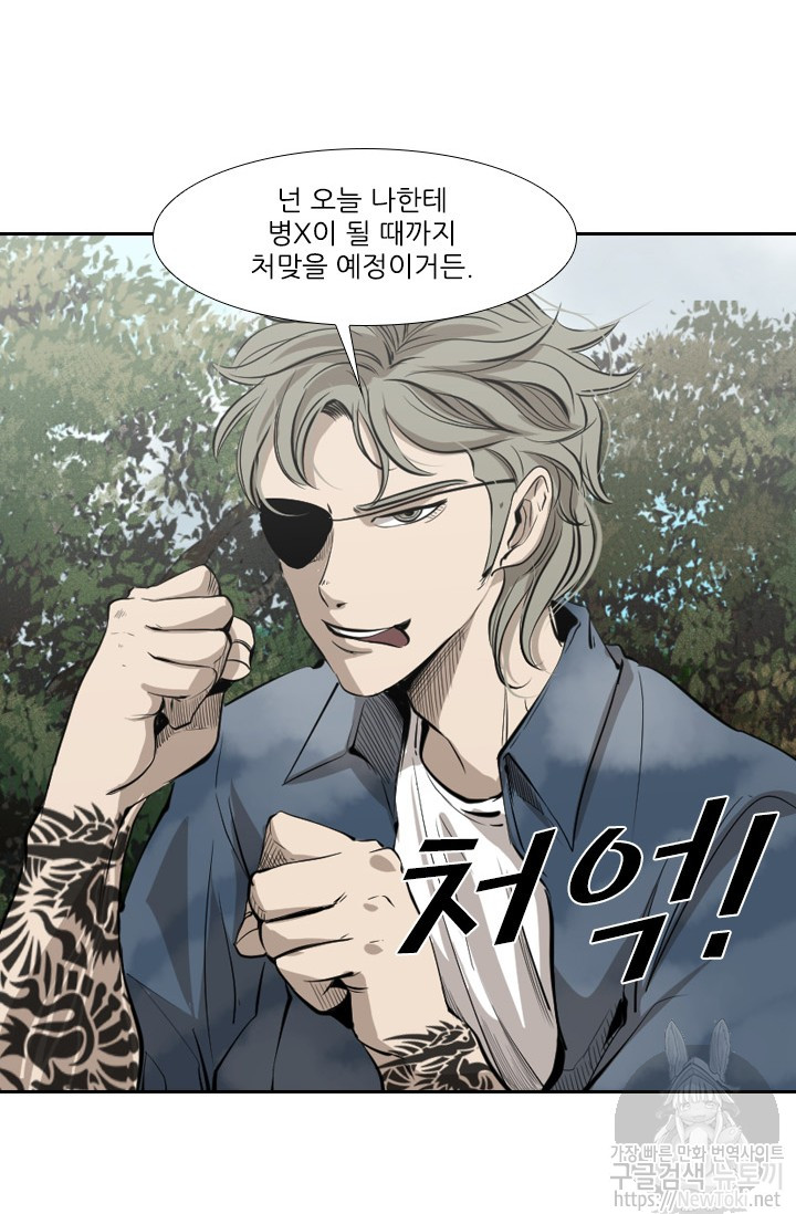 Shark Ch.124 p69