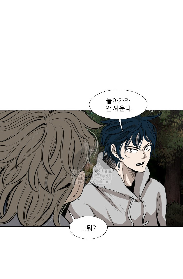 Shark Ch.124 p70
