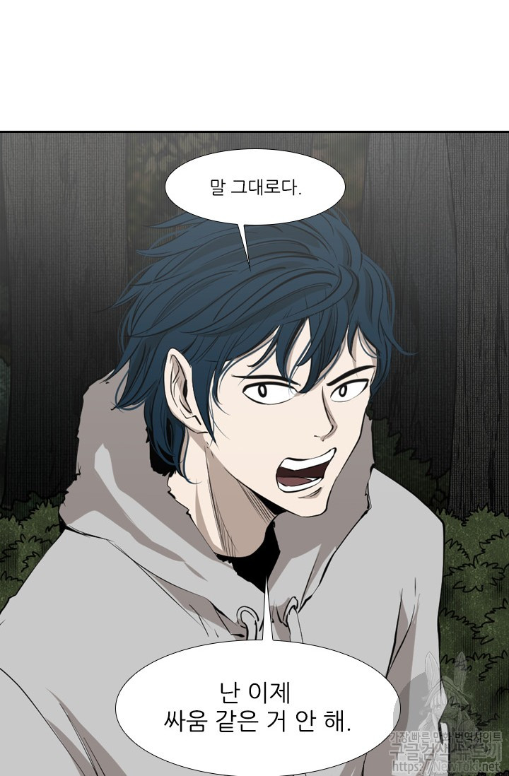 Shark Ch.124 p71