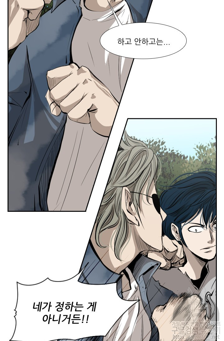 Shark Ch.124 p73