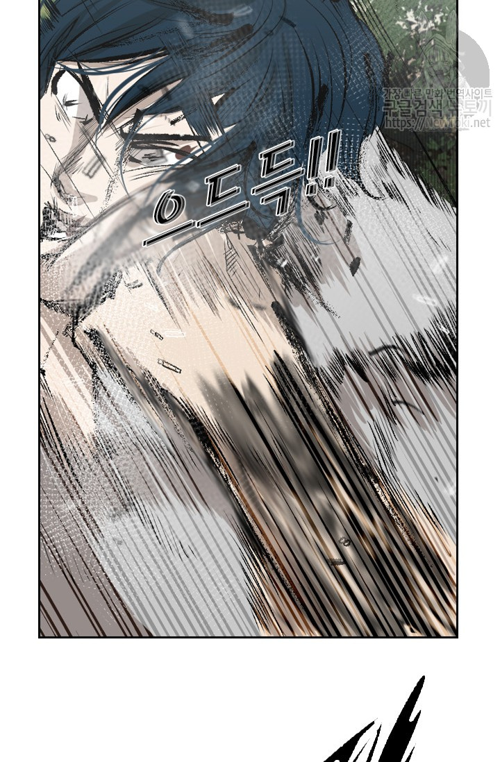 Shark Ch.124 p75