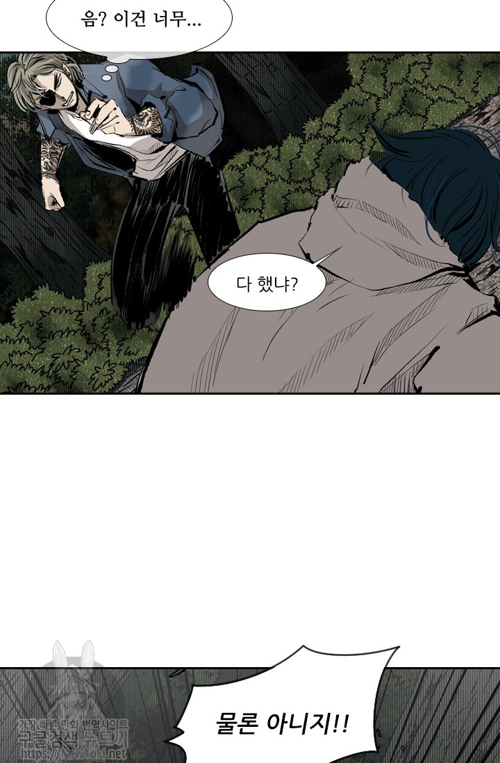 Shark Ch.124 p78