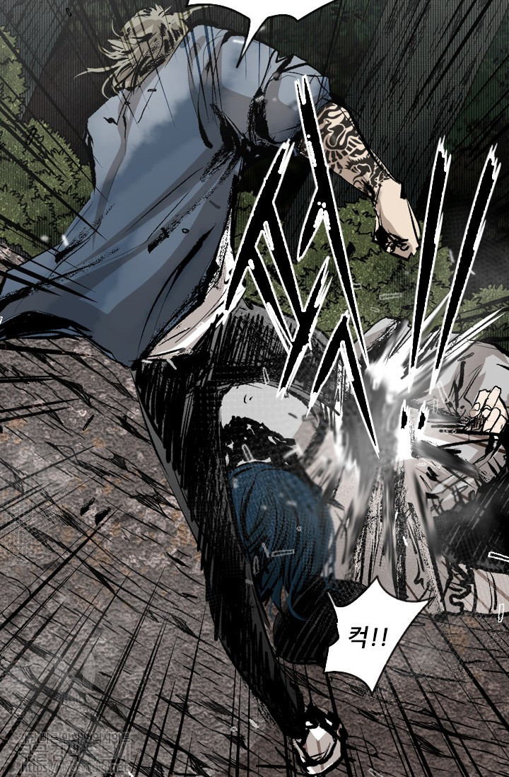 Shark Ch.124 p79