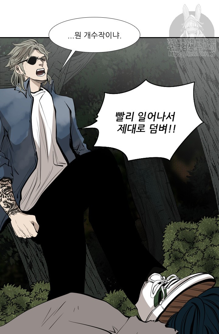 Shark Ch.124 p84