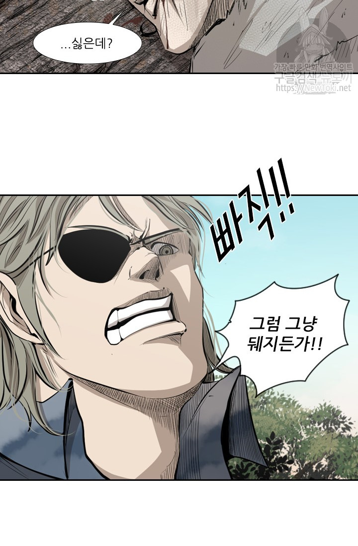 Shark Ch.124 p86