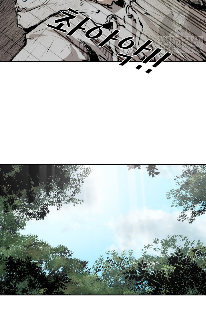 Shark Ch.124 p89