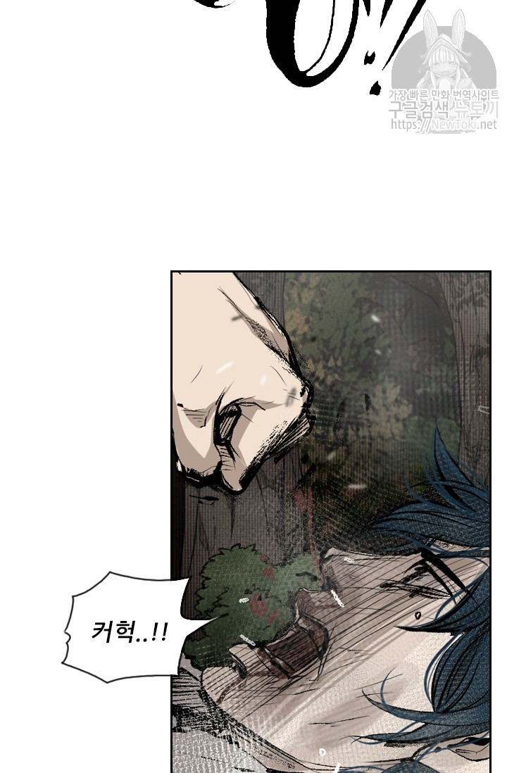 Shark Ch.124 p92