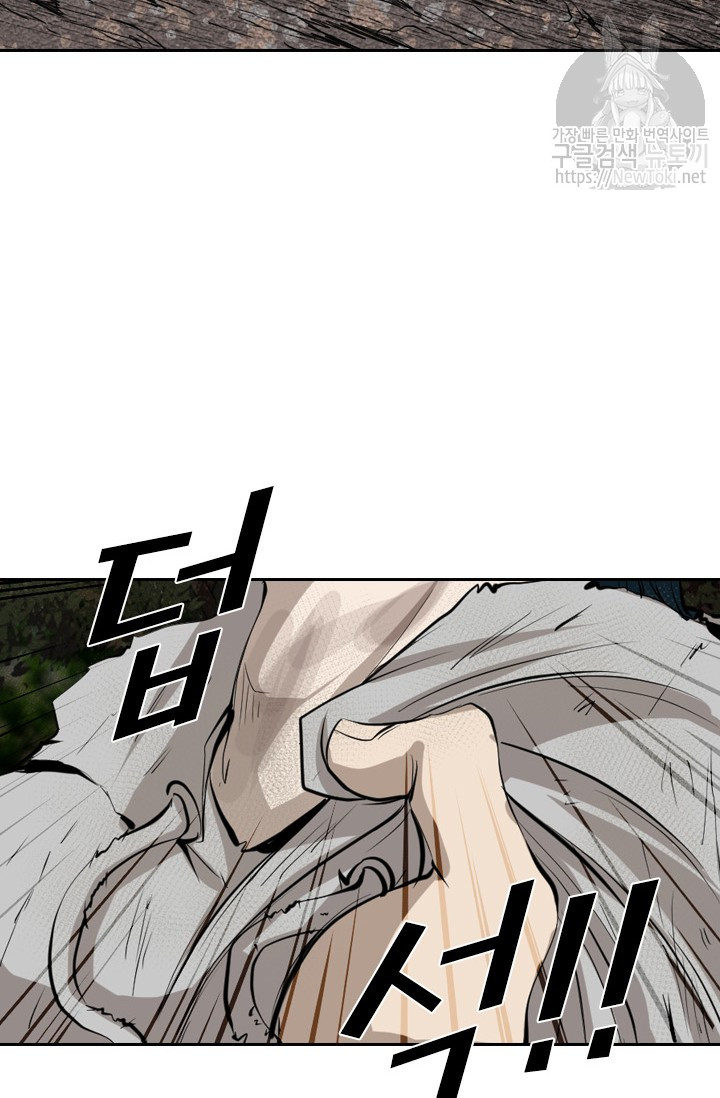 Shark Ch.124 p95
