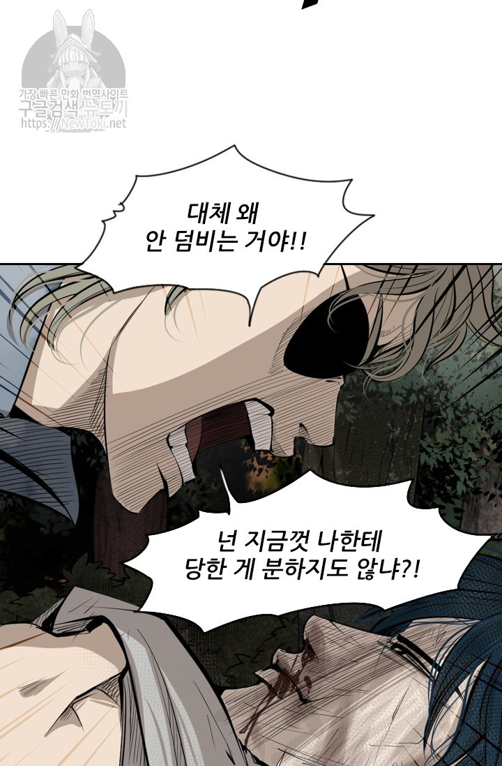Shark Ch.124 p96